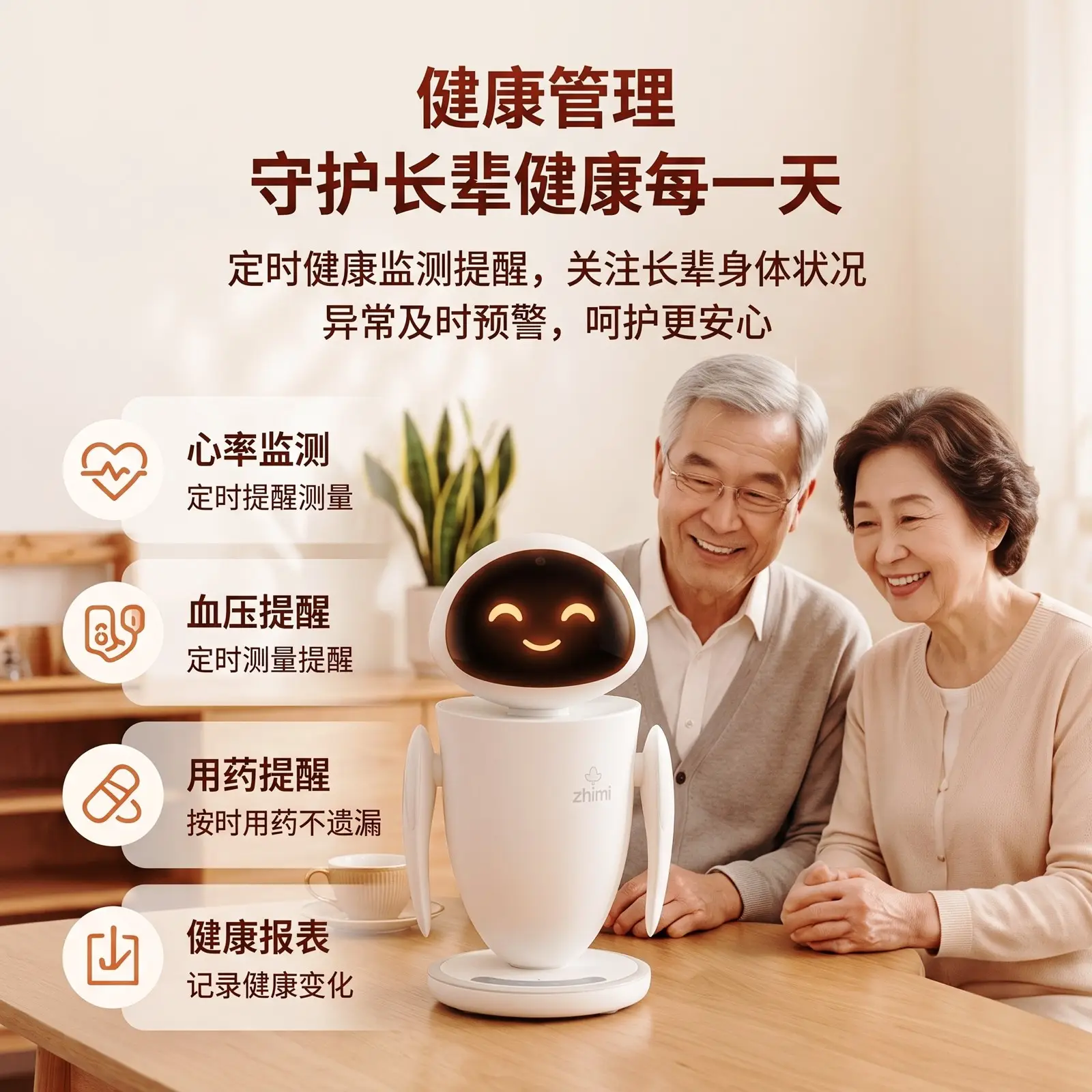 产品展示